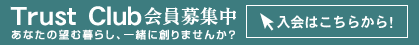 Trust ClubW@͂炩